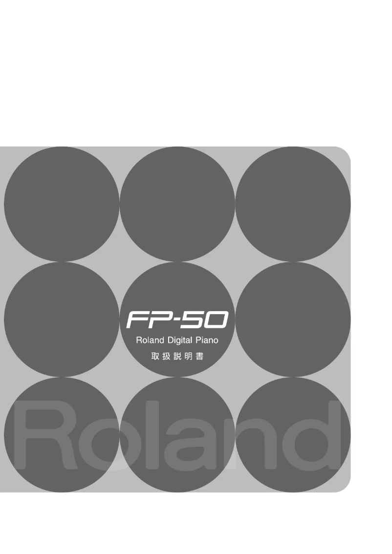 Page n°1 - Manuel utilisateur Roland FP-50