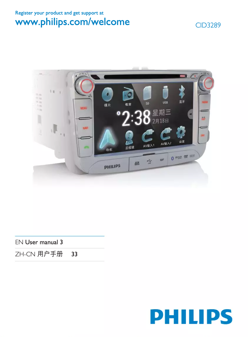 Page 1 de la notice Manuel utilisateur Philips CID3289