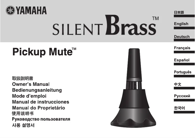 Page n°1 - Manuel utilisateur Yamaha Pickup Mute PM1X