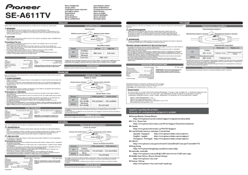 Page n°1 - Manuel utilisateur Pioneer SE-A611TV
