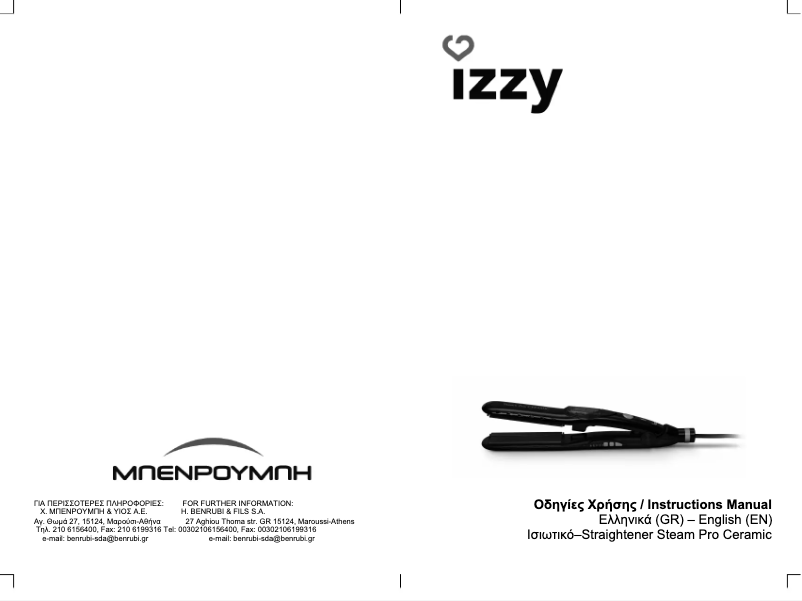 Page 1 de la notice Manuel utilisateur Izzy Steam Professional Ceramic