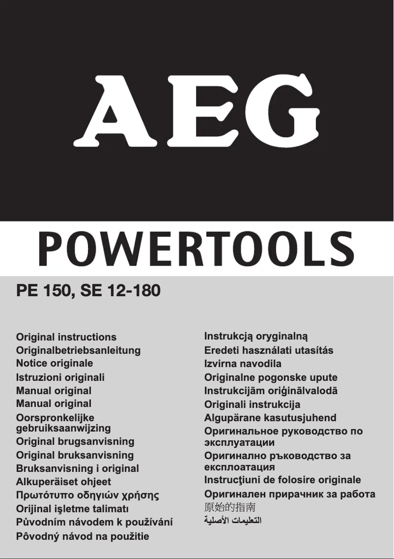 Página 1 del manual Manual de usuario AEG SE 12-180