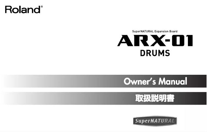 Page 1 de la notice Manuel utilisateur Roland ARX-01