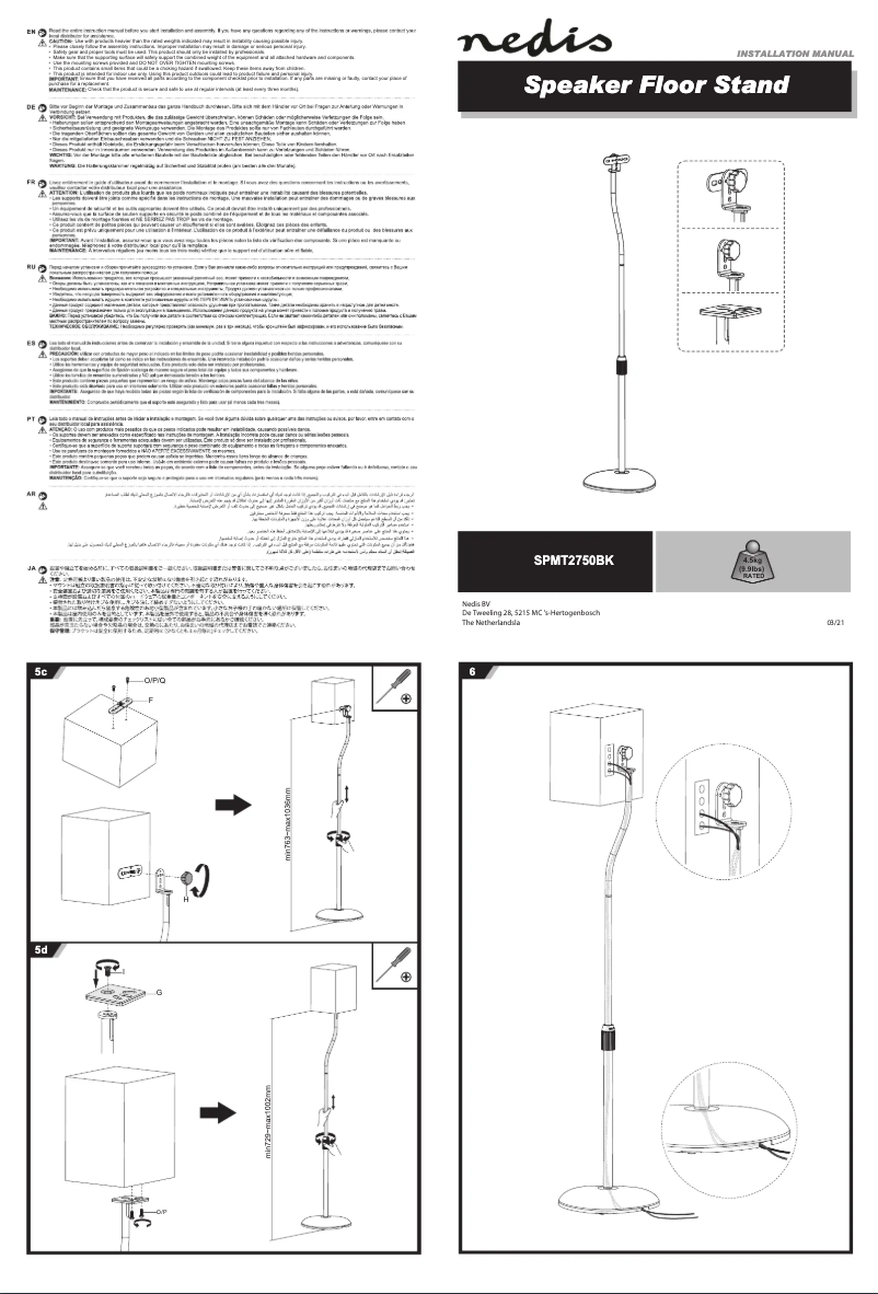 Image de la première page du manuel de l'appareil SPMT2750BK
