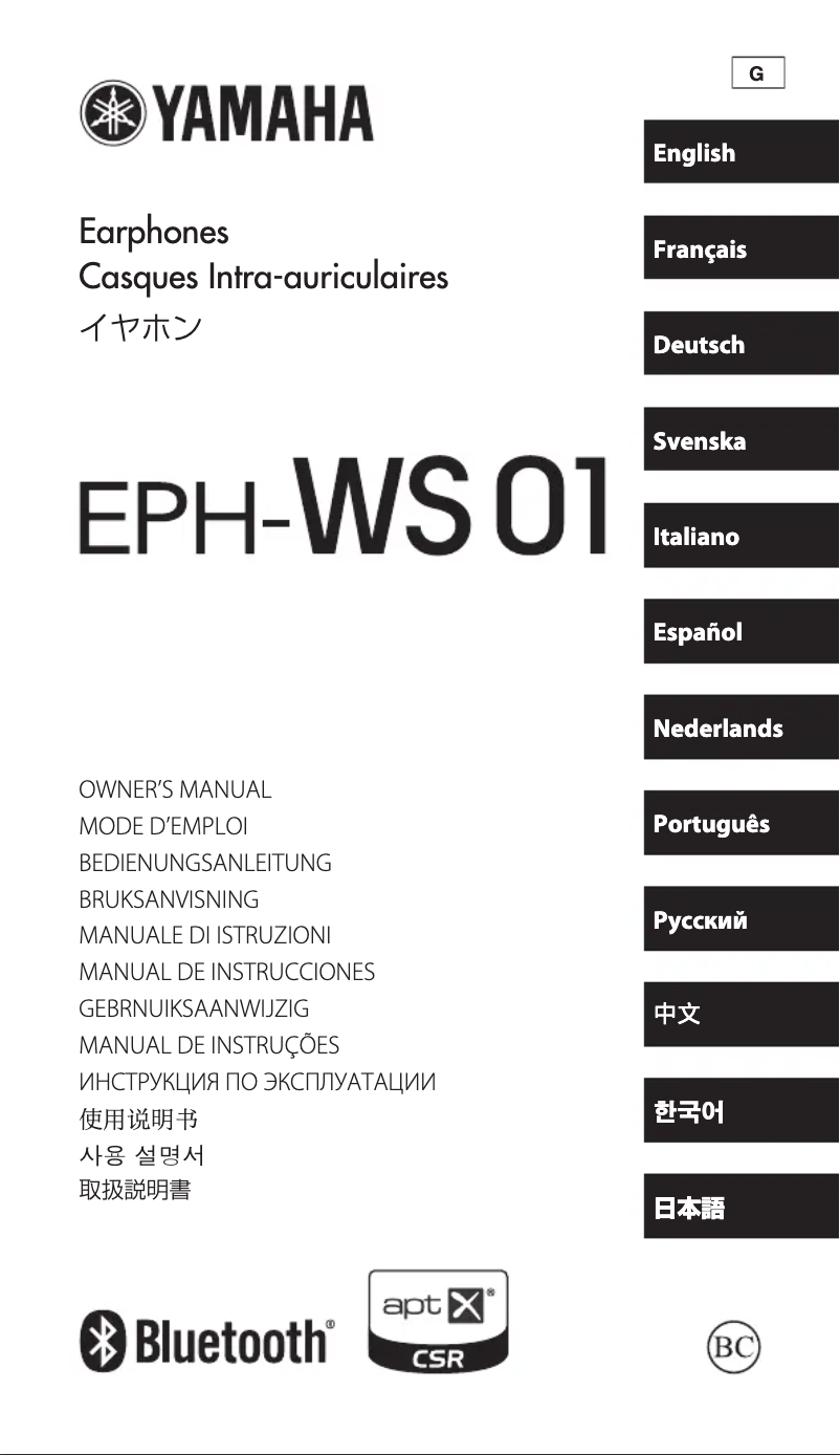 Page n°1 - Manuel utilisateur Yamaha EPH-WS01