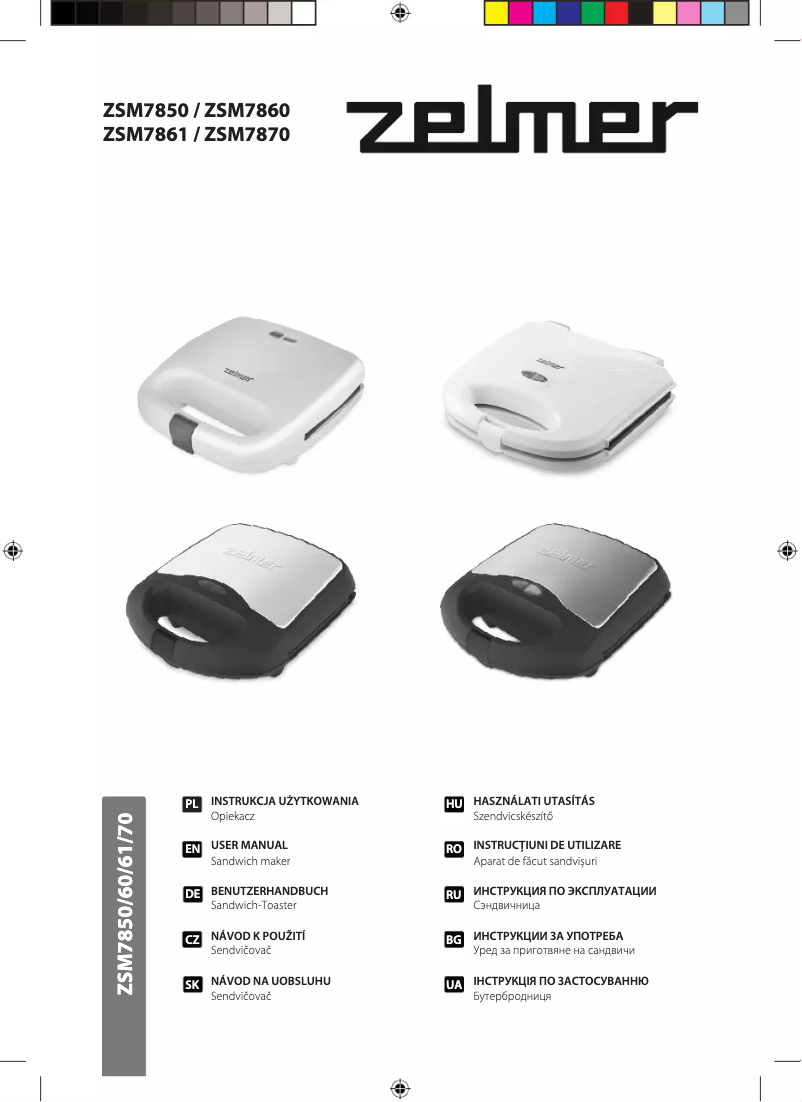Image de la première page du manuel de l'appareil ZSM7850