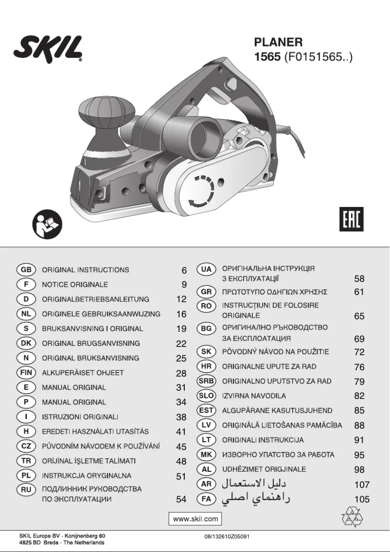 Page 1 de la notice Manuel utilisateur Skil 1565 AD