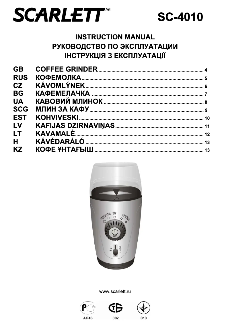 Imagen de la primera página del manual del dispositivo SC-4010