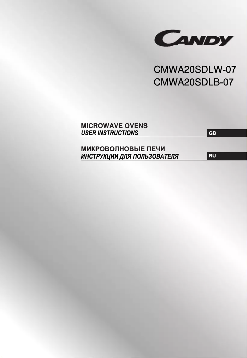 Page n°1 - Manuel utilisateur Candy CMWA20SDLW-07