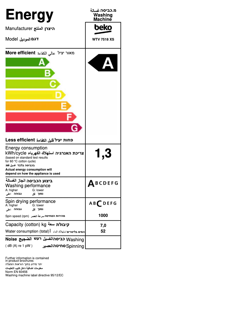 Image de la première page du manuel de l'appareil WTV 7518 XS