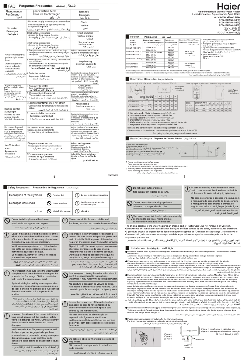 Page 1 de la notice Manuel utilisateur Haier FCD-JTHA30-III