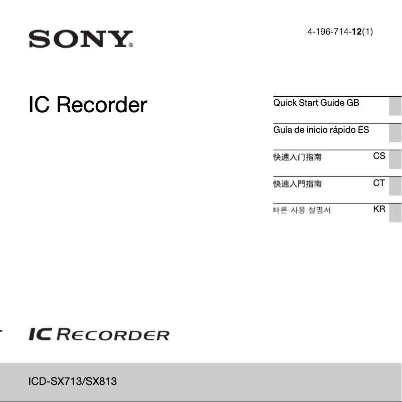 Page n°1 - Guide d'installation Sony ICD-SX713