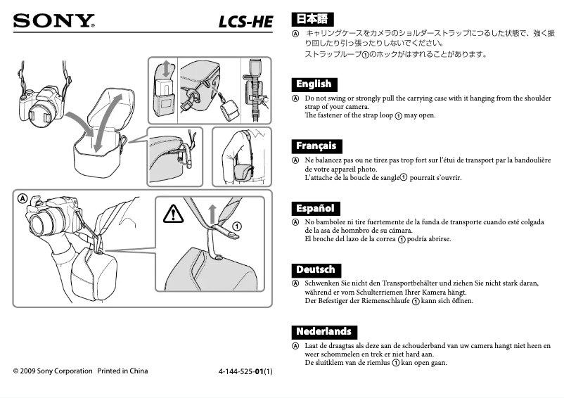 Image de la première page du manuel de l'appareil LCS-HE