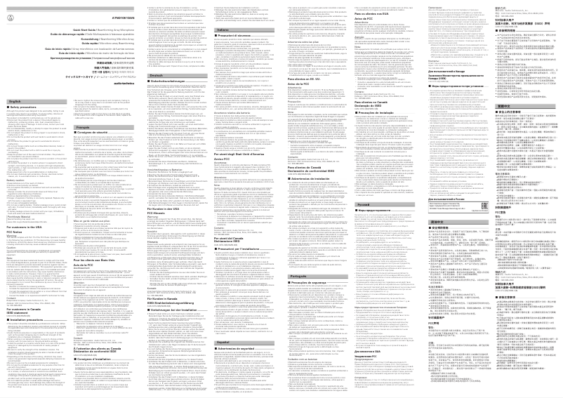 Image de la première page du manuel de l'appareil ATND1061DAN