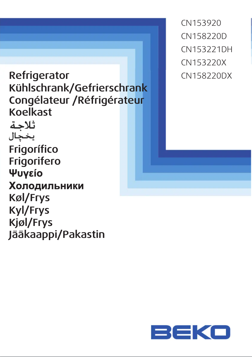 Image de la première page du manuel de l'appareil CN 153920