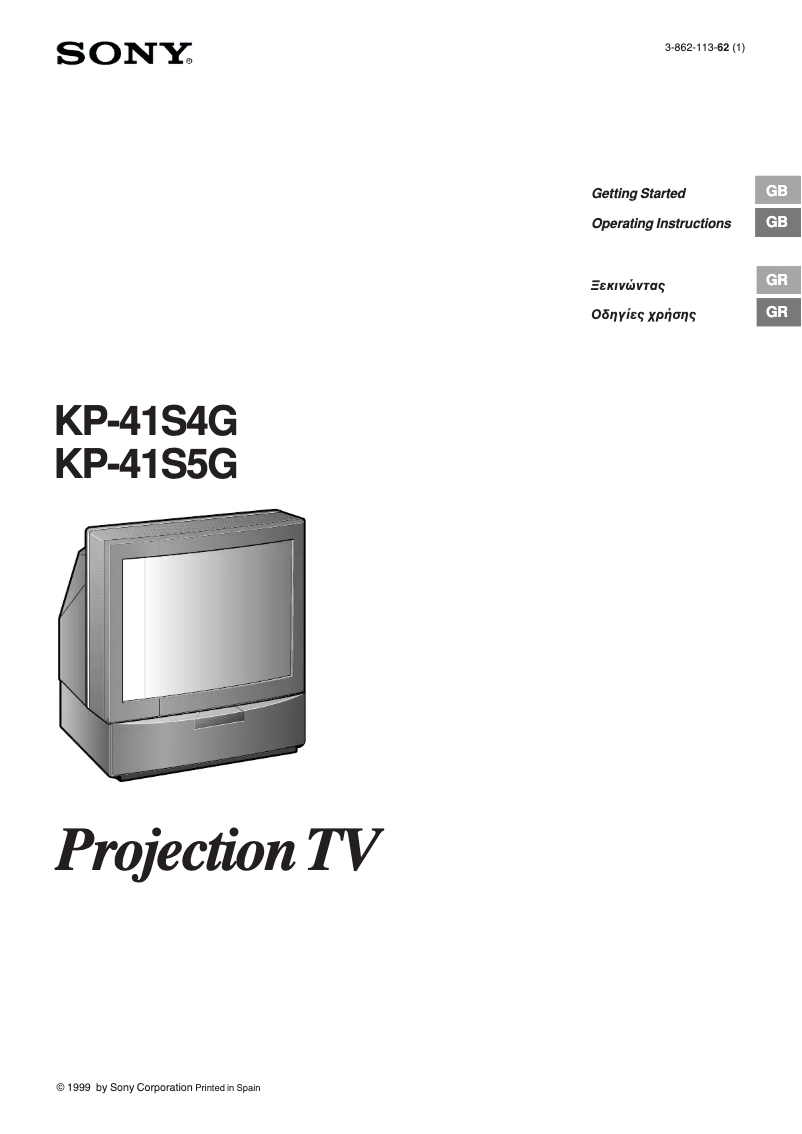 Page n°1 - Manuel utilisateur Sony KP-41S5G