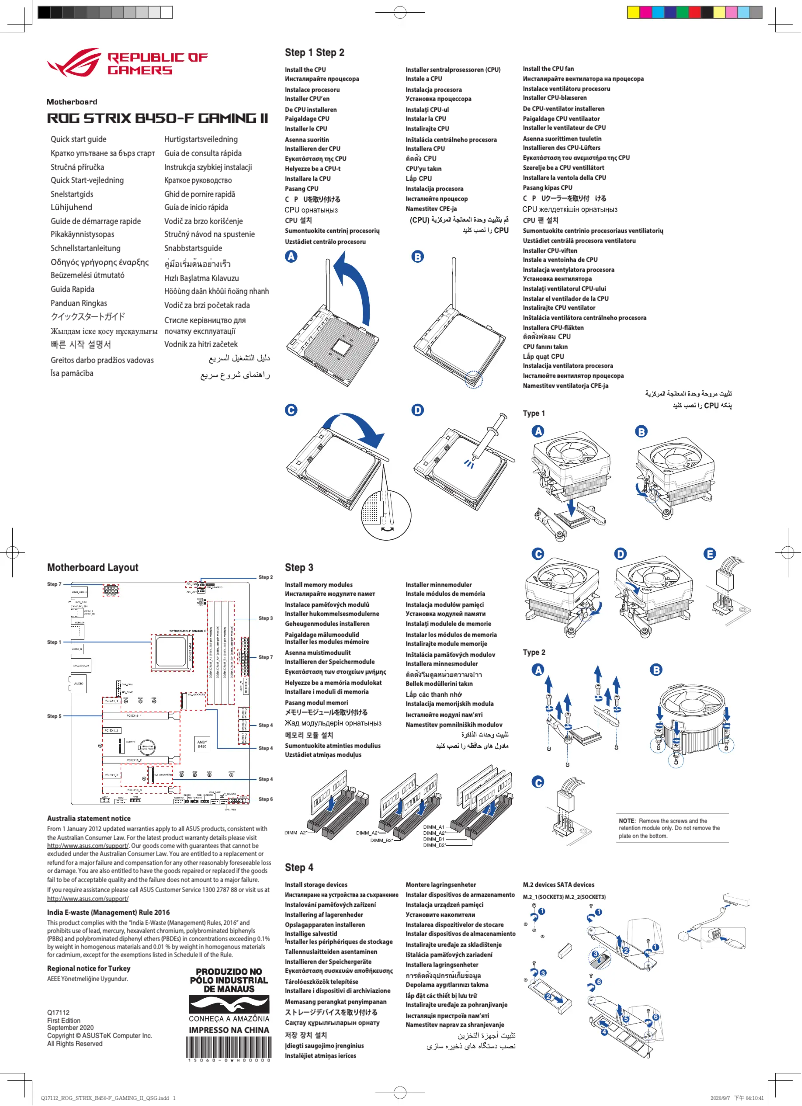 Page 1 de la notice Guide de démarrage rapide Asus Rog Strix B450-F Gaming II