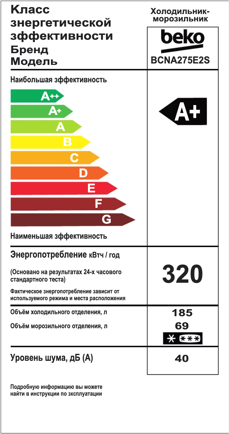 Page 1 de la notice Label énergétique Beko BCNA275E2S
