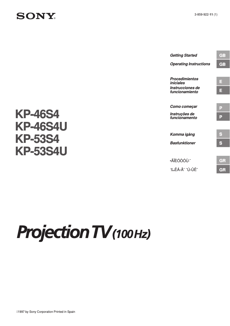 Page n°1 - Manuel utilisateur Sony KP-53S4U