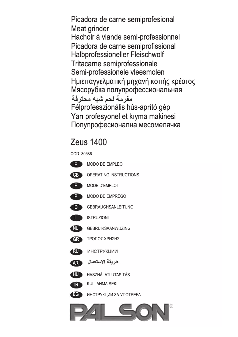 Image de la première page du manuel de l'appareil Zeus 1400