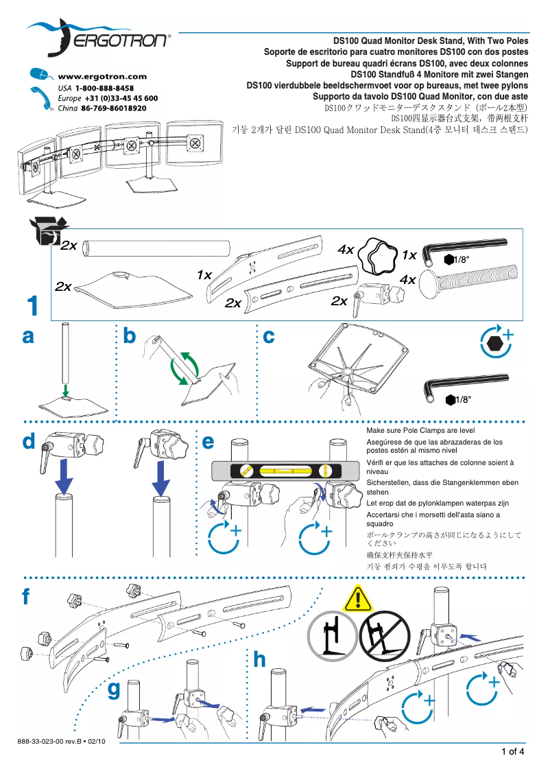 Page n°1 - Manuel utilisateur Ergotron DS Series DS100 Quad Monitor Desk Stand, Horizontal