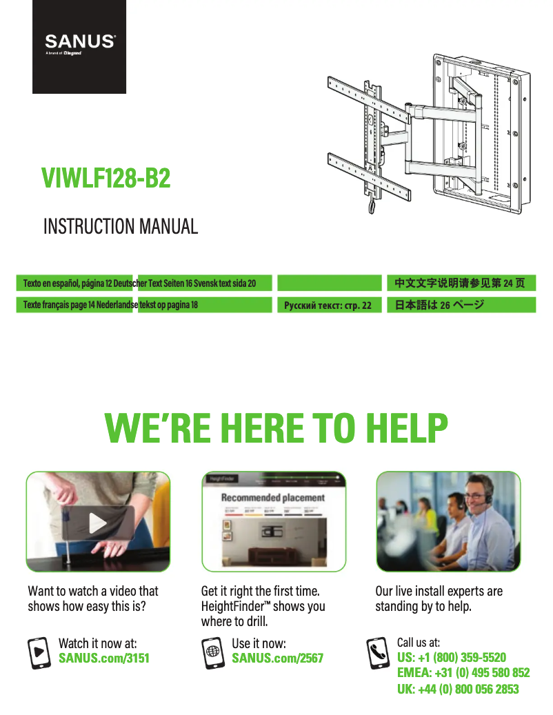 Page n°1 - Manuel utilisateur Sanus VIWLF128-B2