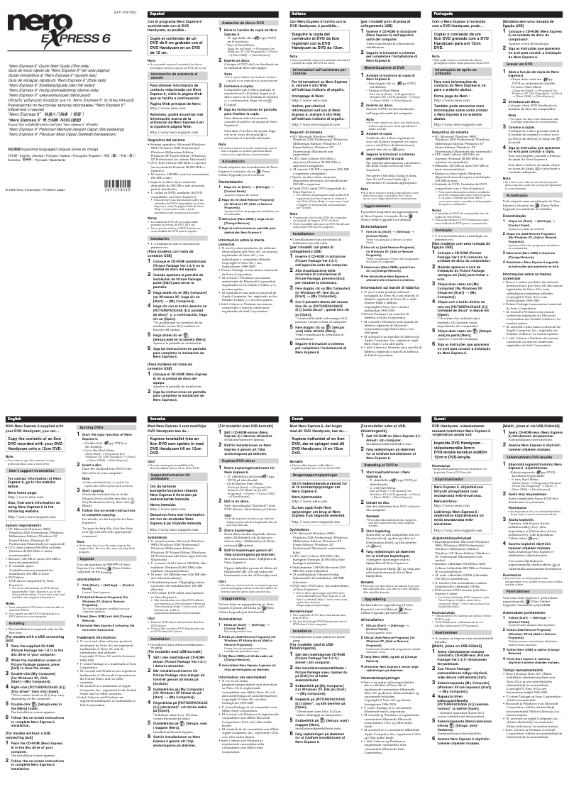 Page 1 de la notice Guide d'installation Sony DCR-DVD505