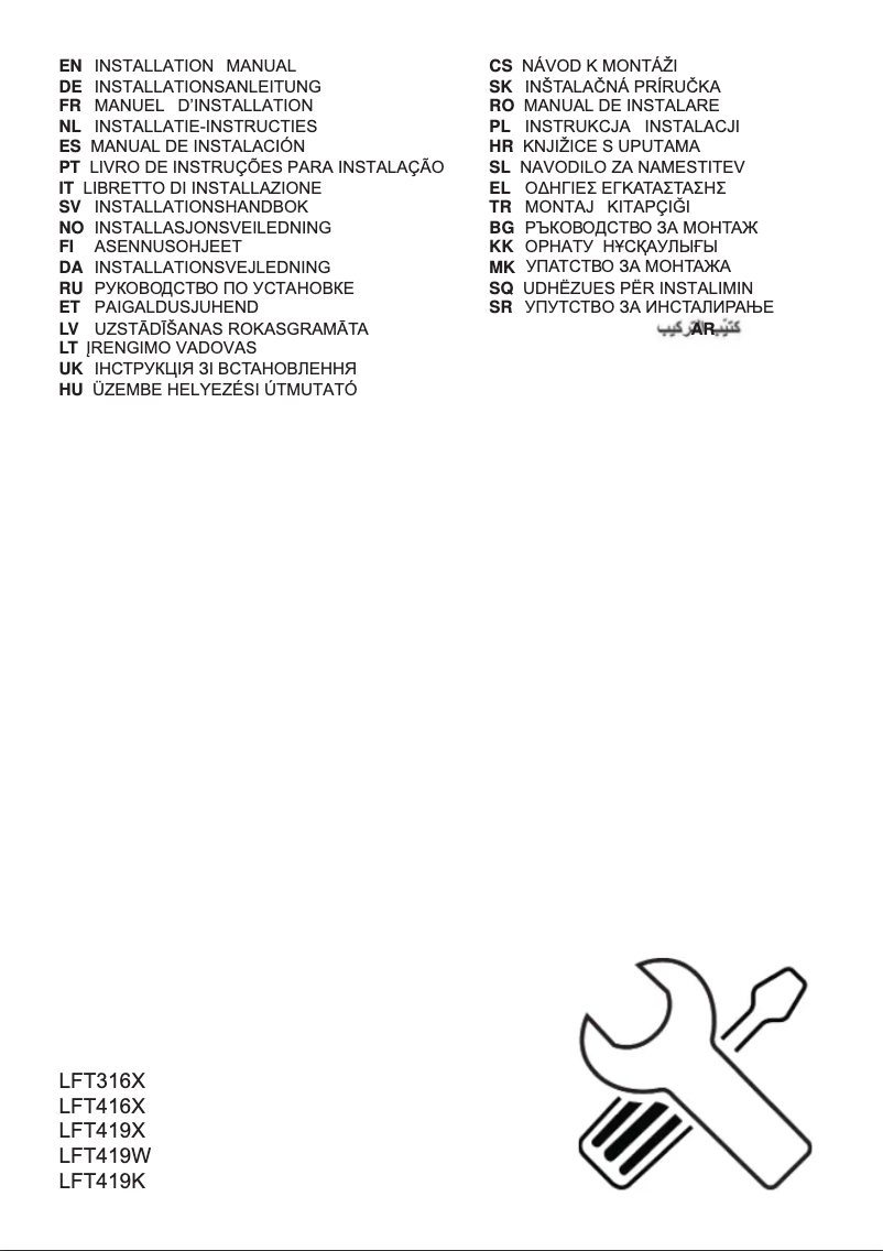 Page 1 de la notice Guide d'installation Electrolux LFT419X