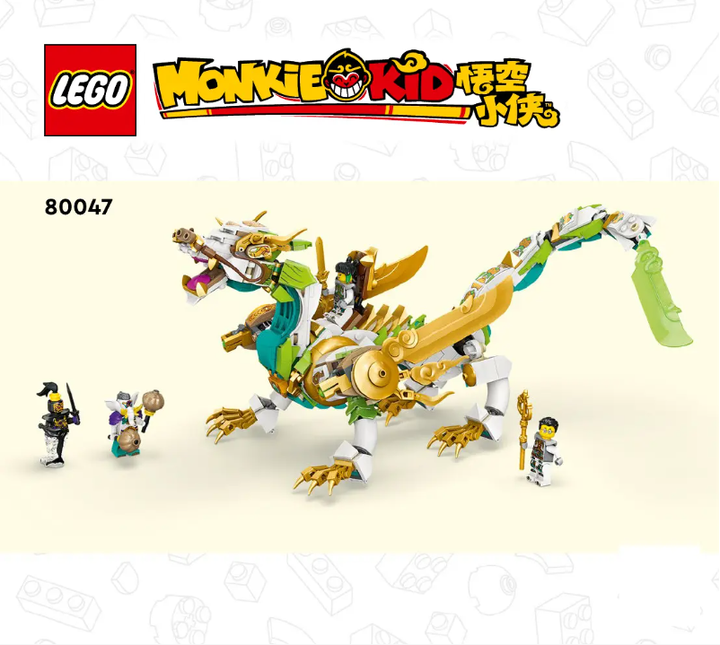Page n°1 - Manuel utilisateur Lego Monkie Kid 80047