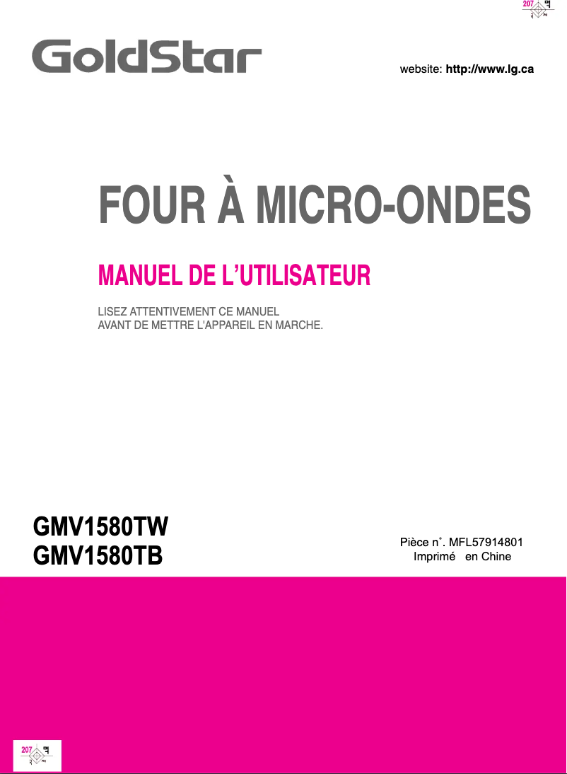Page 1 de la notice Manuel utilisateur LG GMV1580TW