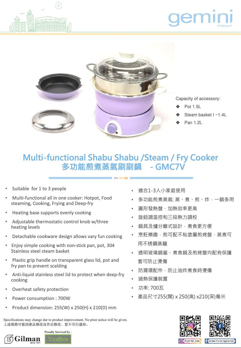 Page 1 de la notice Guide d'installation Gemini GMC7V