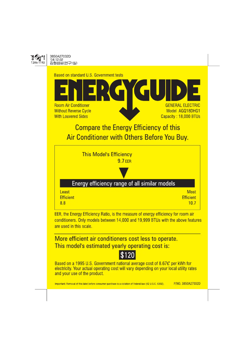 Image de la première page du manuel de l'appareil AGQ18DH