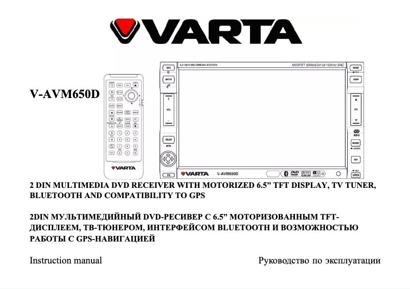 Page 1 de la notice Manuel utilisateur Varta V-AVM650DN