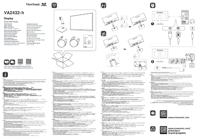 Page 1 de la notice Guide de démarrage rapide Viewsonic VA2432-h