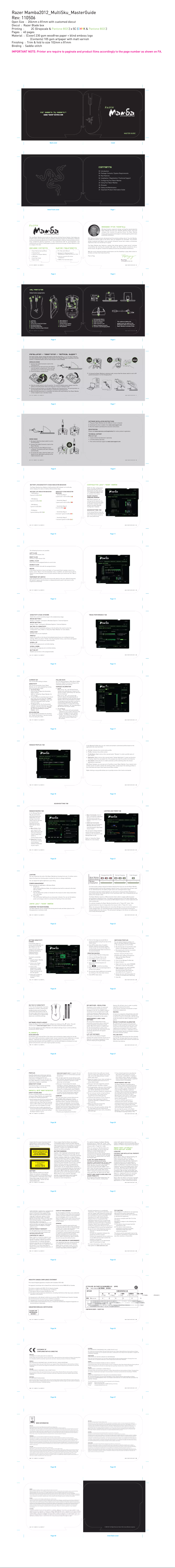 Image de la première page du manuel de l'appareil Mamba Elite