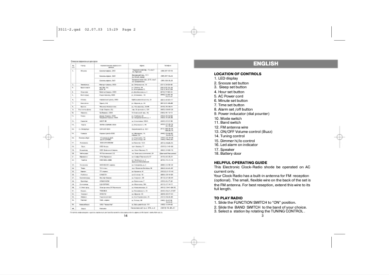 Page 1 de la notice Manuel utilisateur Vitek VT-3511 SR