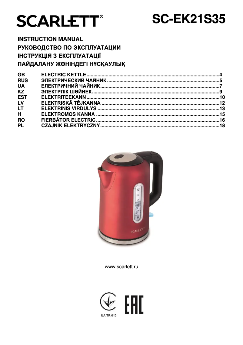 Page 1 de la notice Manuel utilisateur Scarlett SC-EK21S35