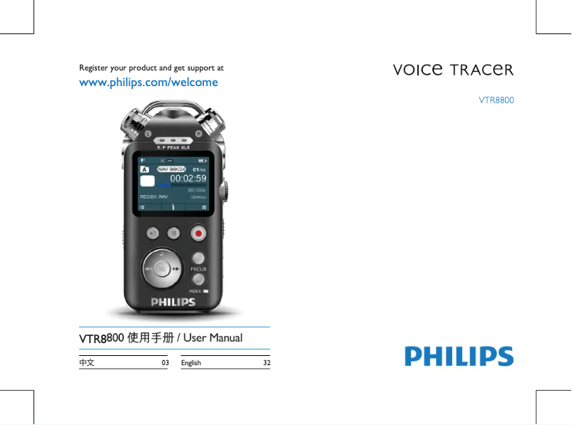 Page n°1 - Manuel utilisateur Philips Voice Tracer VTR8800