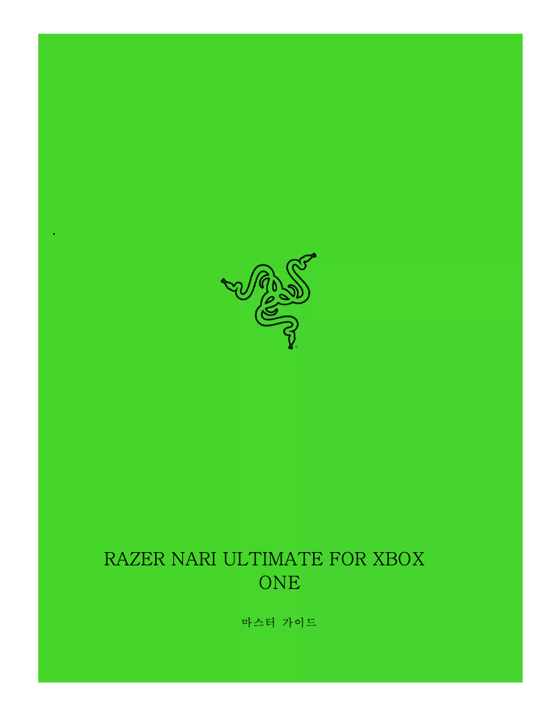 Image de la première page du manuel de l'appareil Nari Ultimate for Xbox One