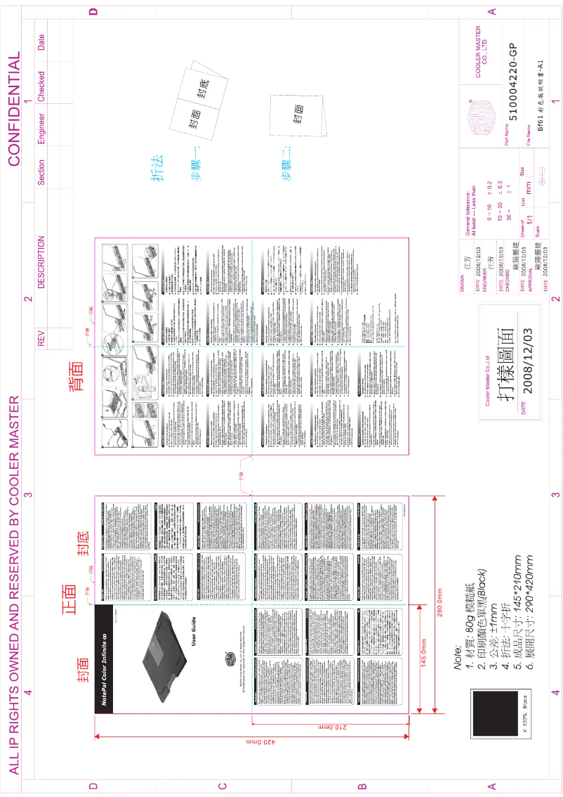 Page 1 de la notice Manuel utilisateur Cooler Master NotePal Color Infinite
