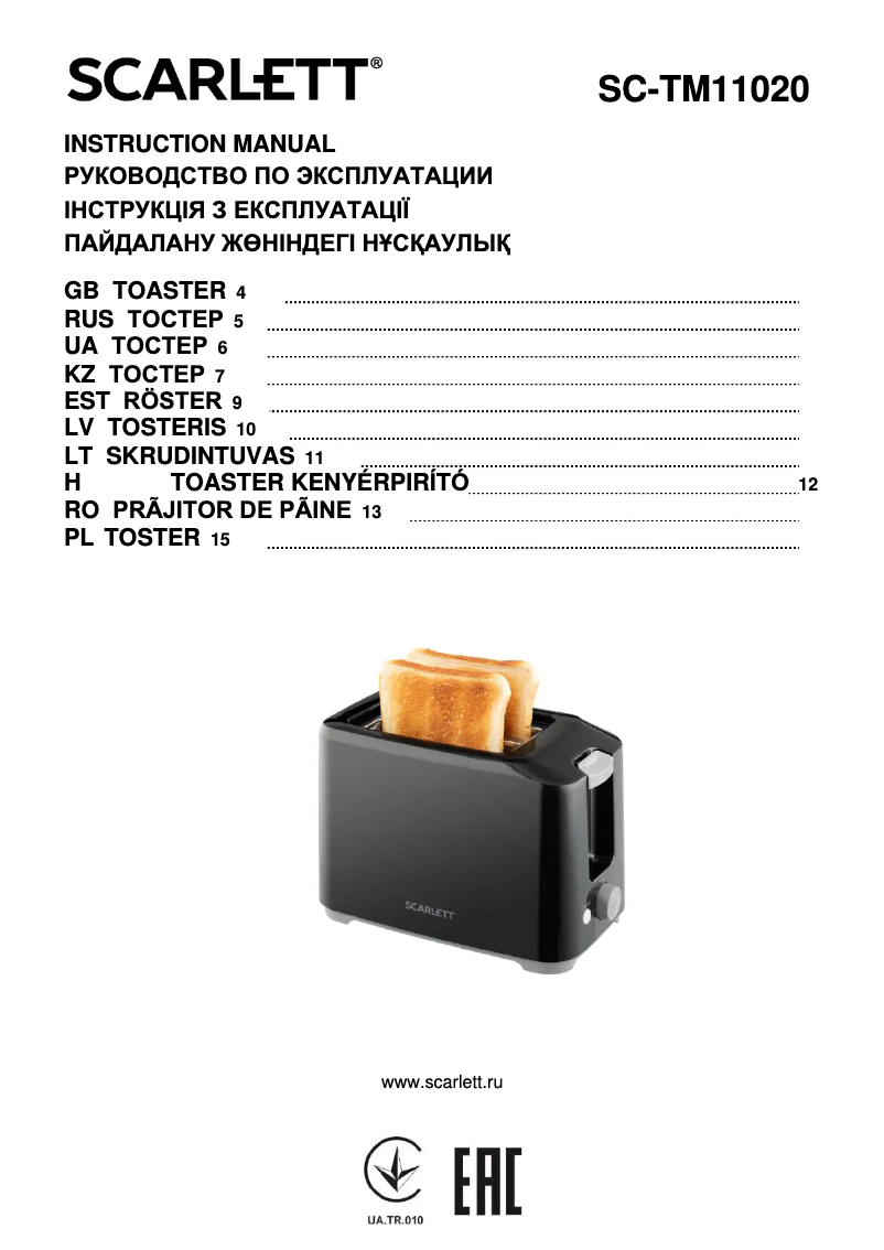 Image de la première page du manuel de l'appareil SC-TM11020