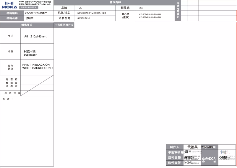 Page 1 de la notice Manuel utilisateur TCL 55CF630
