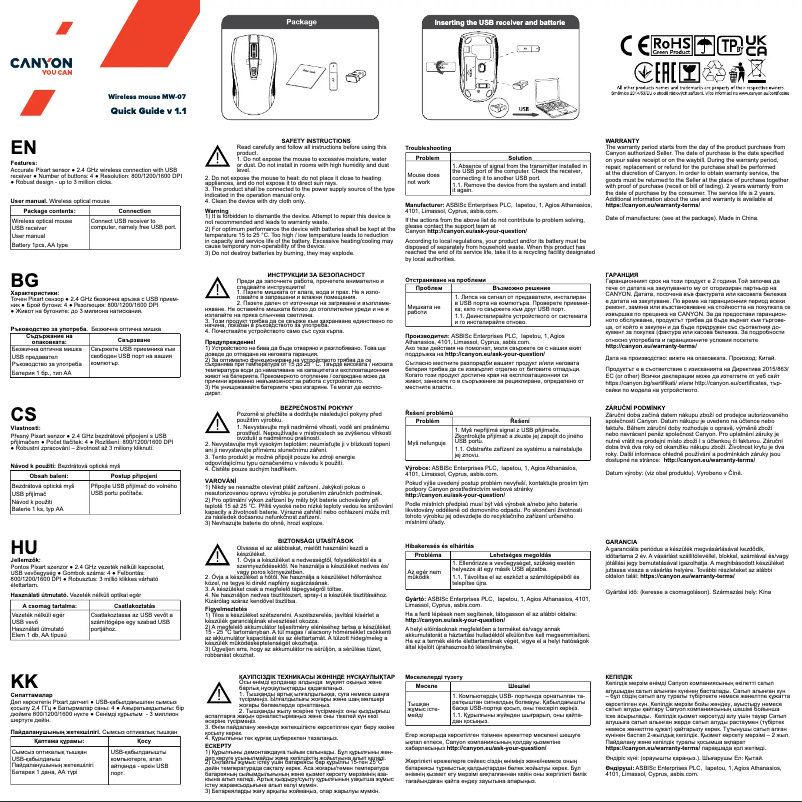 Image de la première page du manuel de l'appareil MW-7