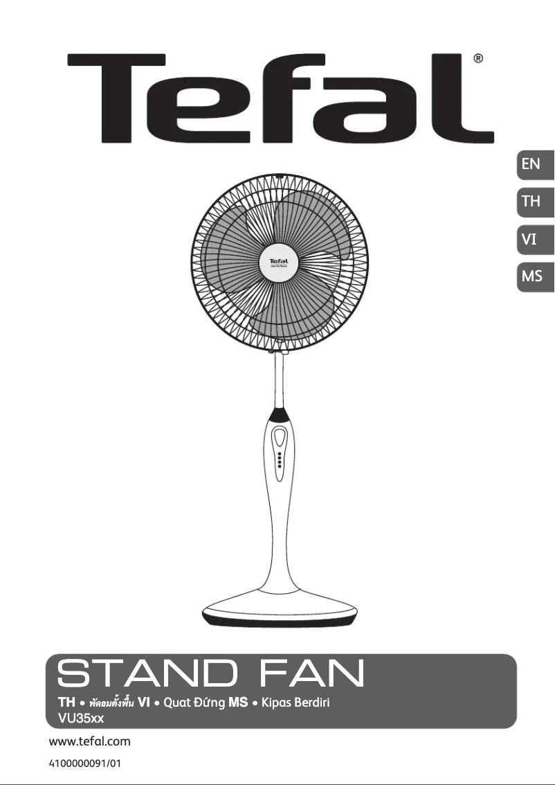 Page n°1 - Manuel utilisateur Tefal Serenity VU3540