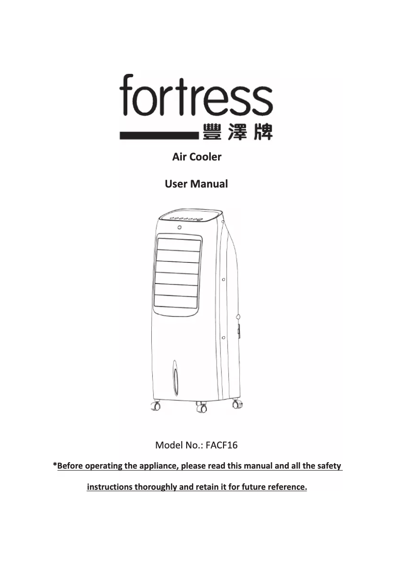 Page 1 de la notice Manuel utilisateur Fortress FACF16