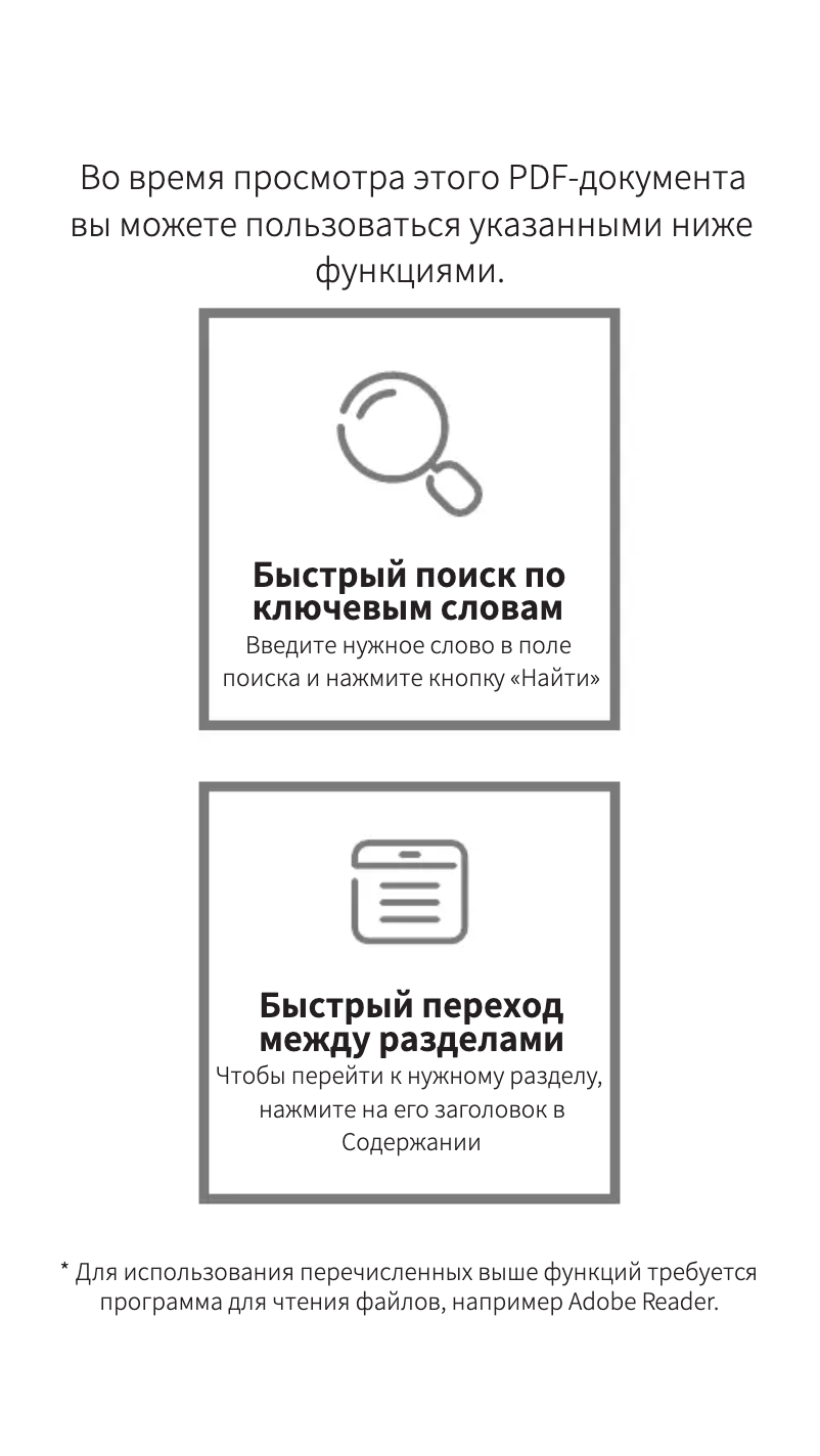 Page n°1 - Manuel utilisateur Zhiyun CINEPEER WEEBILL 3E