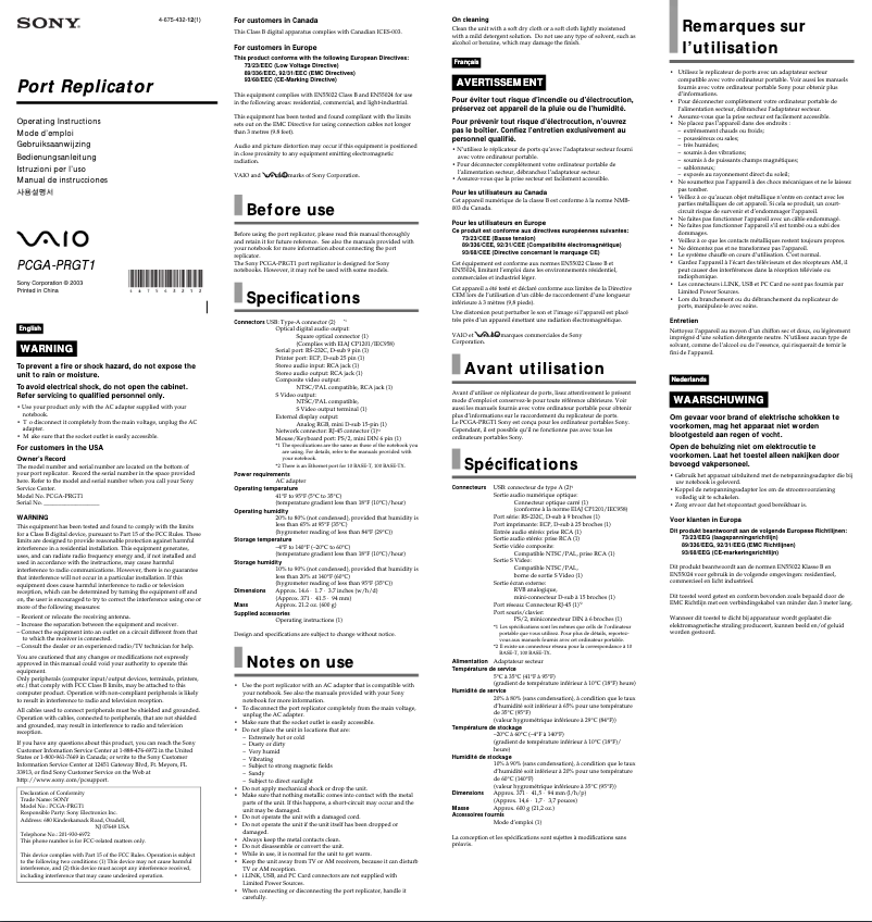 Image de la première page du manuel de l'appareil PCGA-PRGT1