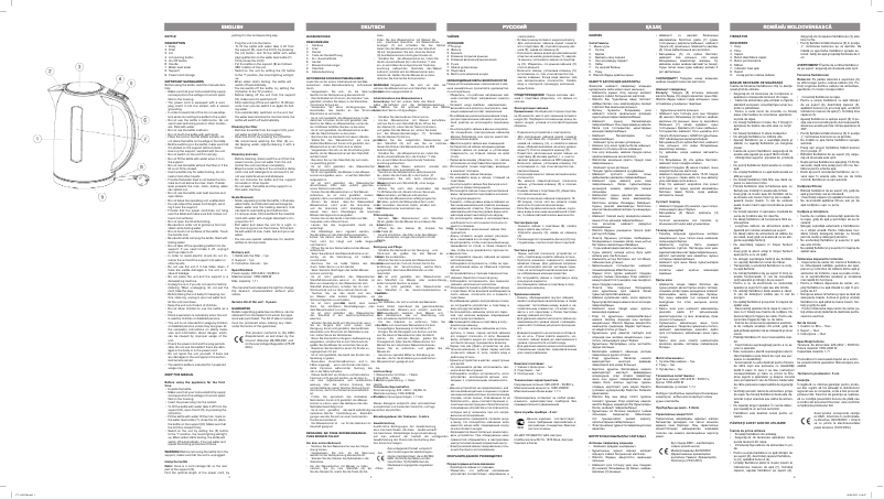 Page 1 de la notice Manuel utilisateur Vitek VT-1163 W