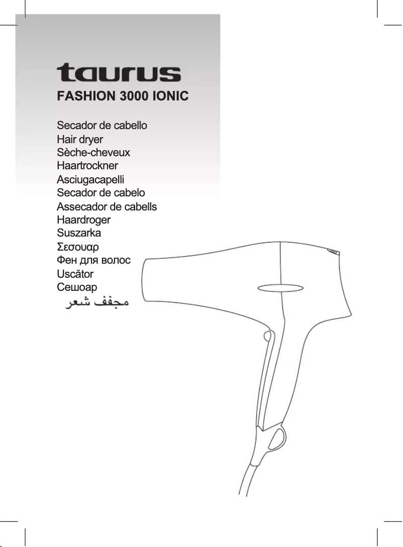 Image de la première page du manuel de l'appareil Fashion 3000 Ionic