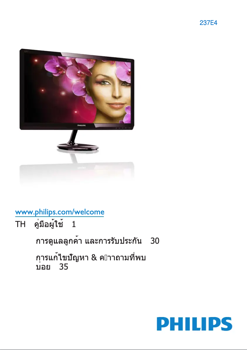 Page n°1 - Manuel utilisateur Philips 237E4QSD